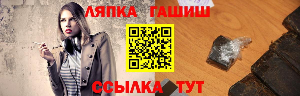 ГАШИШ гашик Феодосия