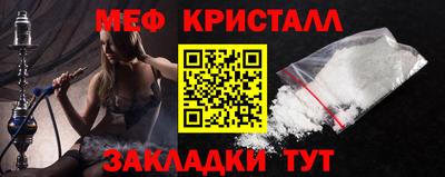прущие крисы Моздок