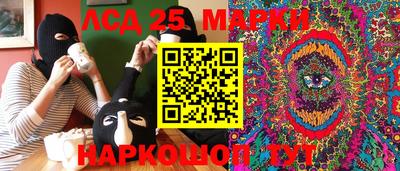 тгк Можга