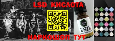 синтетический гашиш Малоярославец