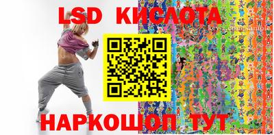 синтетический гашиш Малоярославец