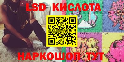 синтетический гашиш Малоярославец