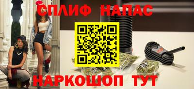 синтетический гашиш Малоярославец