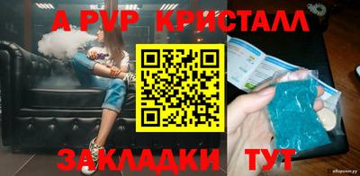 скорость mdpv Мариинск