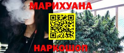 дурь Малгобек