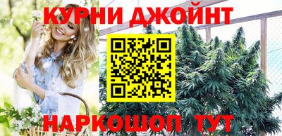 дурь Малгобек