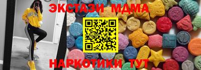 скорость mdpv Мариинск