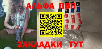 синтетический гашиш Малоярославец