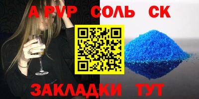 скорость mdpv Мариинск