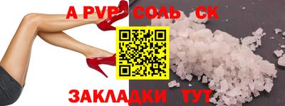 дурь Малгобек