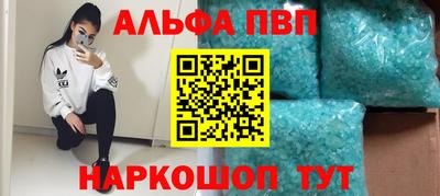 синтетический гашиш Малоярославец
