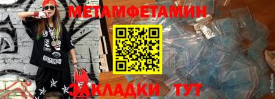 прущие крисы Моздок