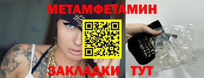 герыч Можайск