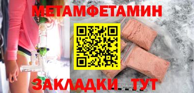 скорость mdpv Мариинск