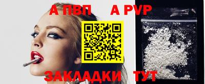дурь Малгобек