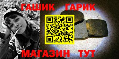 синтетический гашиш Малоярославец