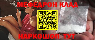 прущие крисы Моздок