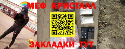 скорость mdpv Мариинск
