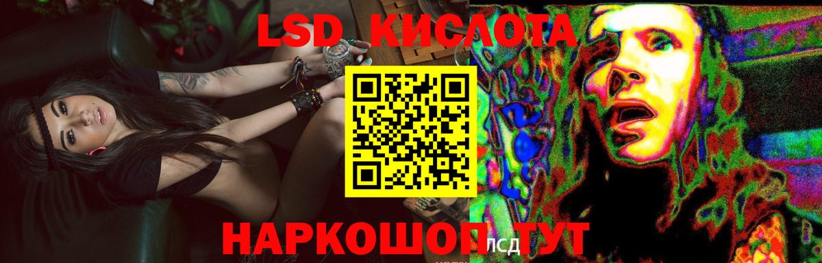 Феодосия  Лсд 25 экстази ecstasy  Вход с VPN  ЛСД экстази кислота 