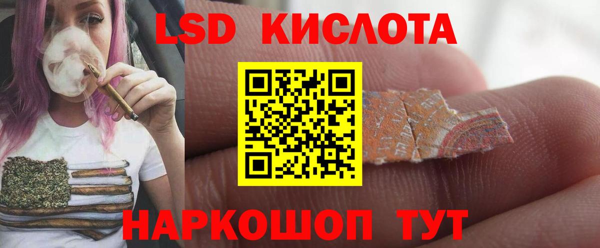 ЛСД экстази ecstasy Феодосия