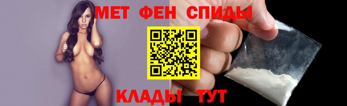 Метамфетамин винт  Вход с VPN  Метамфетамин винт  Феодосия 