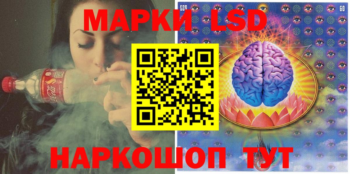 Феодосия  Марки N-bome 1,8мг  Вход с VPN 