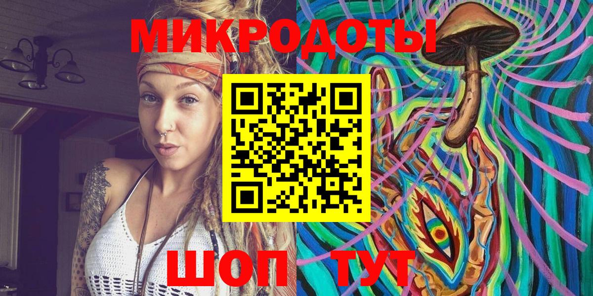 где можно купить наркотик  Вход с VPN  Феодосия  Галлюциногенные грибы GOLDEN TEACHER 