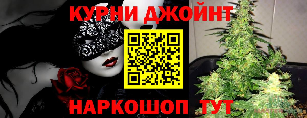 Феодосия  МАРИХУАНА MAZAR  Вход с VPN  Шишки марихуана планчик  МАРИХУАНА OG Kush  Каннабис индика 